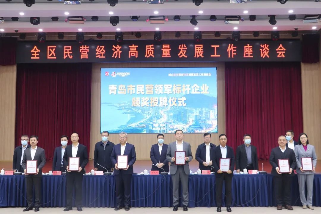 喜報！盛瀚榮獲2022年青島市民營領軍標桿企業(yè)